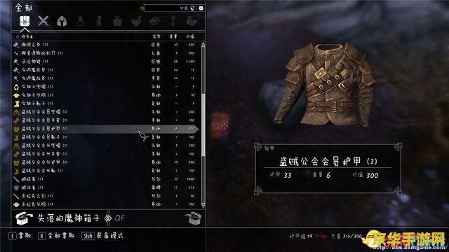 上古神器1 上古神器：探寻失落的文明