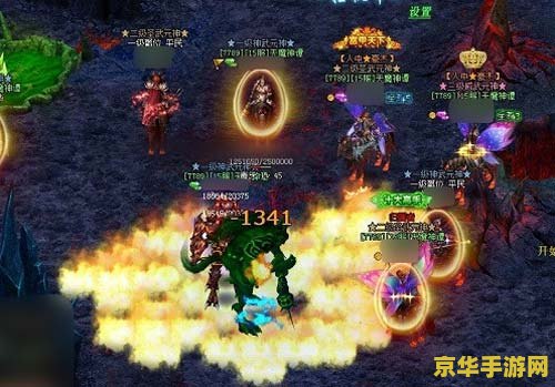 上古神器1 上古神器：探寻失落的文明