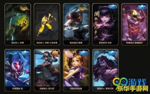 lol福袋 LOL福袋大揭秘：探索游戏中的惊喜与策略