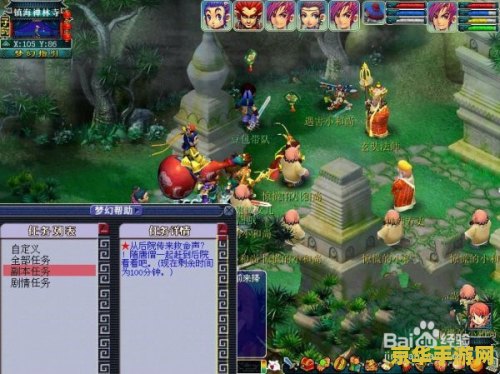 梦幻西游无底洞怎么加点 梦幻西游无底洞加点策略分析