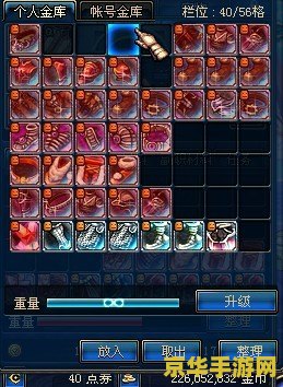 dnf囤货吧 DNF囤货吧：深度解析游戏经济与市场策略