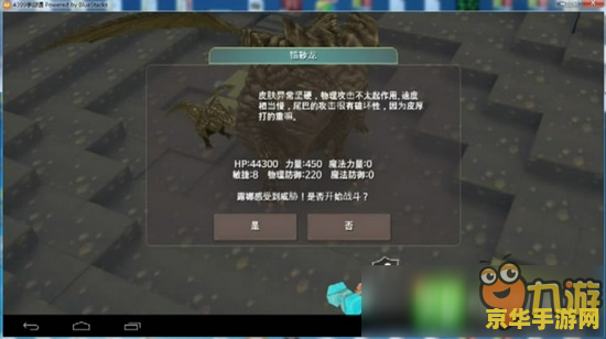 龙之谷sp 龙之谷SP：探索神秘世界的冒险之旅