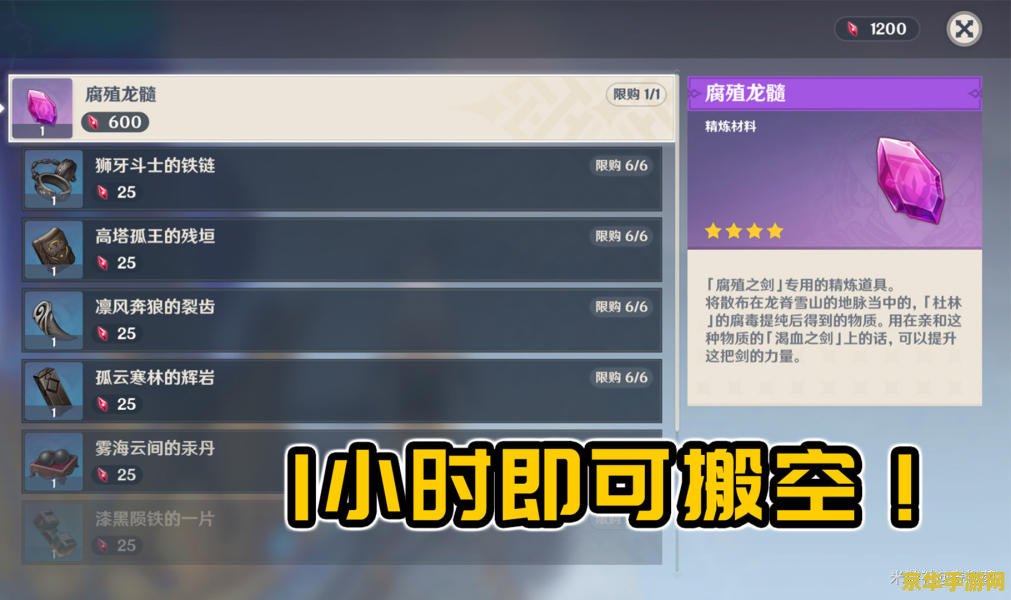 原神没有兑换码选项 原神兑换码功能缺失解析