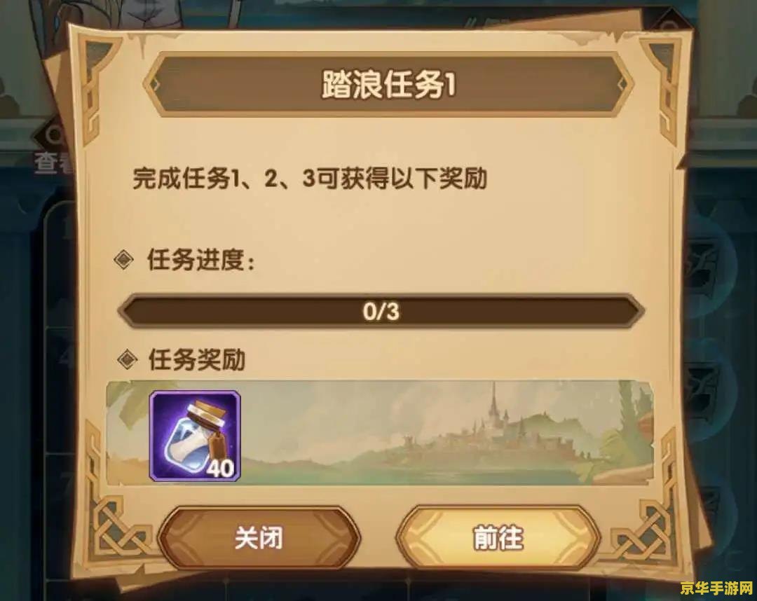 原神速仙瓶怎么获得 原神速仙瓶获取攻略