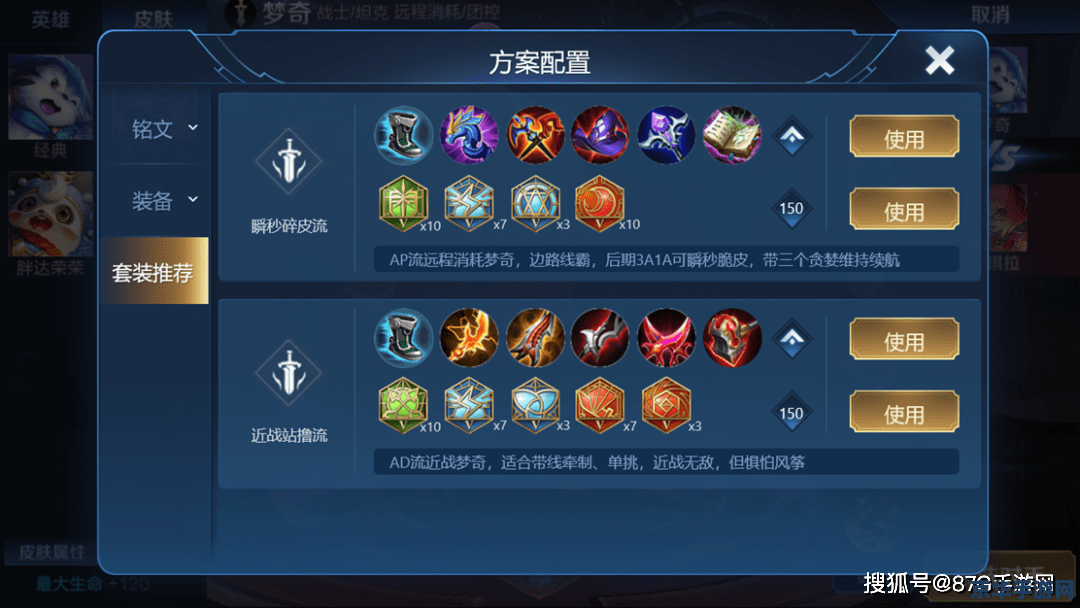 王者荣耀怎么解封家长互动 王者荣耀家长互动解封指南