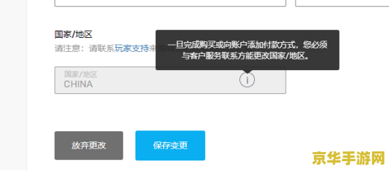 原神怎么解决注册设备充值的问题 原神注册设备充值问题解析与解决方案