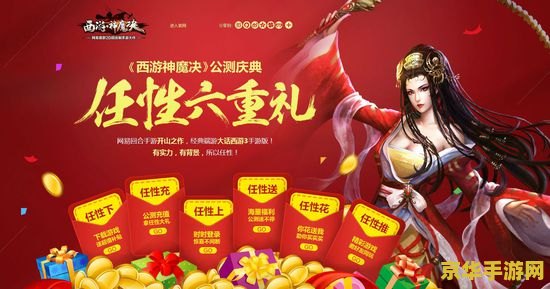 原神美酒节奖励 原神美酒节：庆典狂欢与丰厚奖励