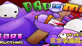 狂扁小朋友小游戏 童年回忆：狂扁小朋友游戏深度解析