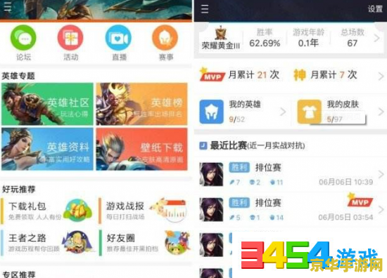 手机怎么把王者荣耀截图 手机王者荣耀截图教程