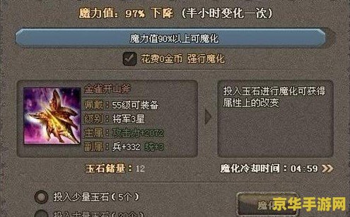 傲视天地装备掉落 傲视天地装备掉落全攻略