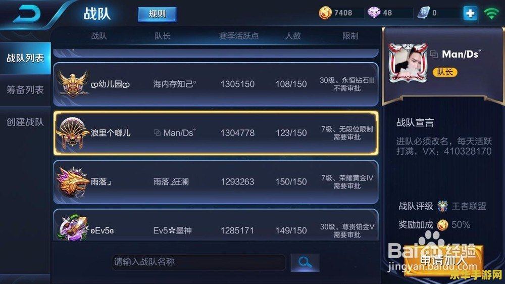 手机上的王者荣耀怎么退出游戏吗 王者荣耀手机游戏退出方法详解