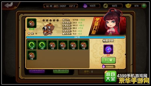 造梦西游3提多罗吒之戒 造梦西游3提多罗吒之戒深度解析