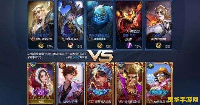 王者荣耀选英雄时怎么闪退 王者荣耀选英雄时闪退问题解析
