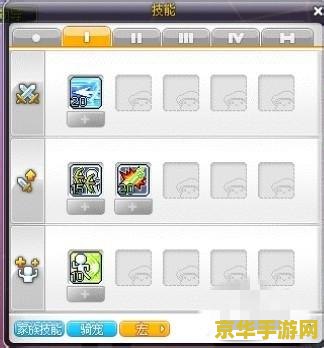 冒险岛双弩精灵技能 冒险岛双弩精灵技能解析