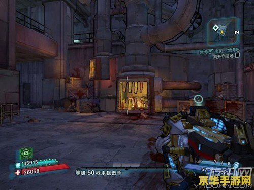 无主之地2 dlc 无主之地2：全新冒险篇章DLC深度解析