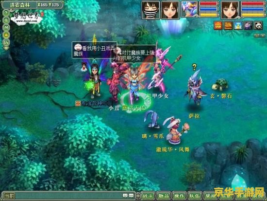 梦想世界新手卡 梦想世界新手卡：探索奇幻之旅的起点