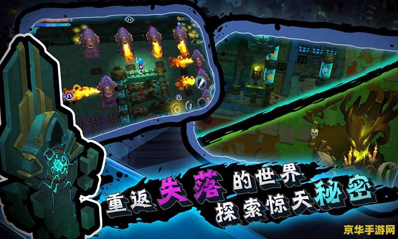 原神荒海遗迹水位解密 原神荒海遗迹水位解密攻略