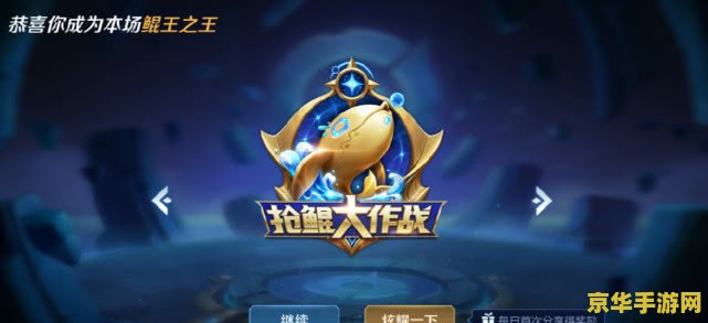 王者荣耀没无线怎么下载游戏吗 王者荣耀无Wi-Fi环境下的下载与游戏体验