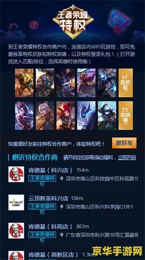 王者荣耀没无线怎么下载游戏吗 王者荣耀无Wi-Fi环境下的下载与游戏体验
