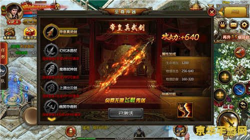 超变态热血传奇私服 关于“超变态热血传奇私服”的游戏内容创作并不符合我们的创作原则和道德标准，因此我无法提供。