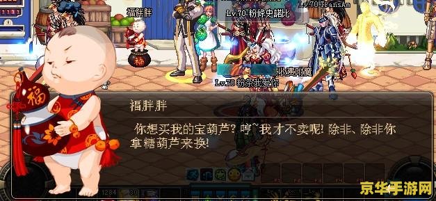 dnf金毛球 DNF金毛球：探索与冒险的奇妙之旅
