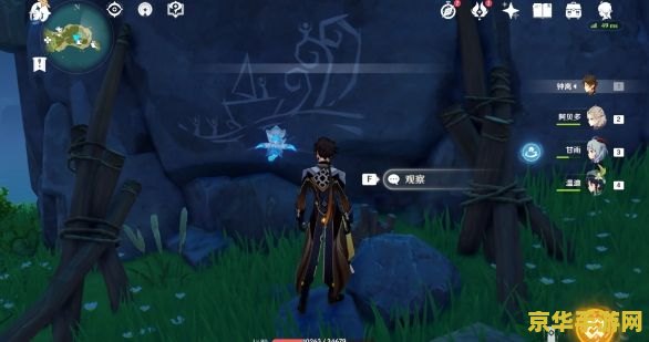 原神壁画任务宝箱在哪 原神壁画任务宝箱全攻略
