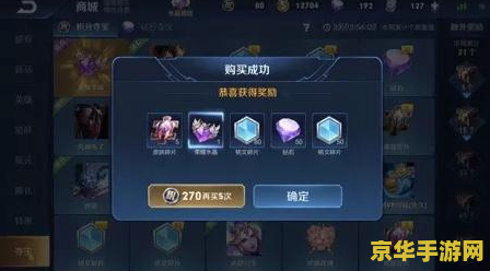 王者荣耀怎么得到抽奖积分 王者荣耀：如何高效获取抽奖积分