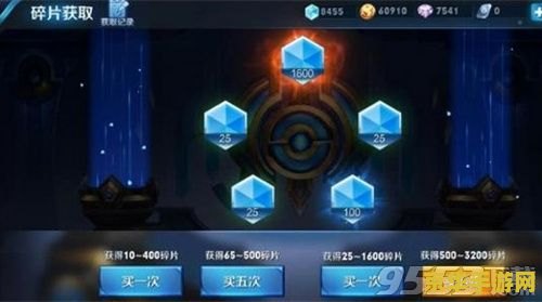 王者荣耀消耗钻石活动怎么换合算 王者荣耀钻石消耗活动攻略：如何换取最合算？