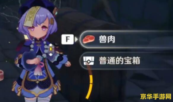 原神璃月非自愿的献祭怎么过 原神璃月非自愿的献祭攻略详解