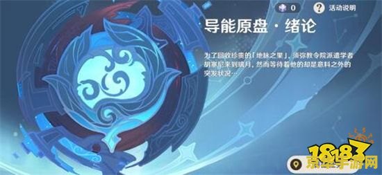 原神天云果实有卖吗 原神天云果实获取途径分析