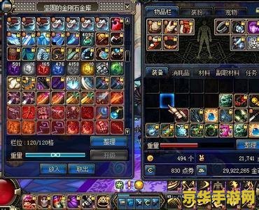 dnf药剂大全 DNF药剂大全：探索游戏中的药剂奥秘