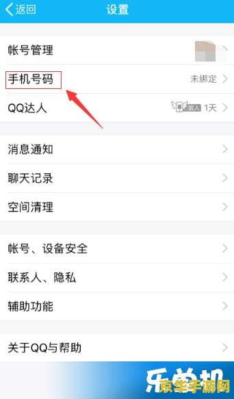 手机怎么查看王者荣耀实名制 手机查看王者荣耀实名制全攻略