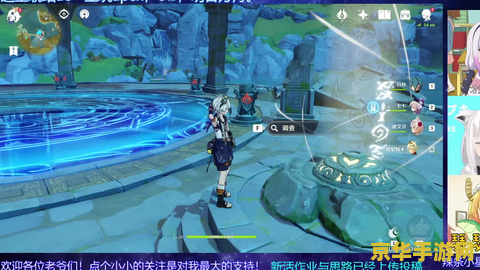 原神璃月世界任务奖励大全 原神璃月世界任务奖励全览