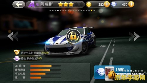 天天飞车阿瑞斯 天天飞车阿瑞斯：极速传奇的崛起