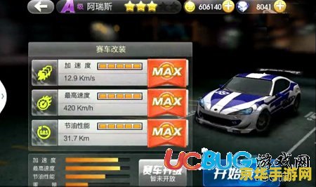 天天飞车阿瑞斯 天天飞车阿瑞斯：极速传奇的崛起
