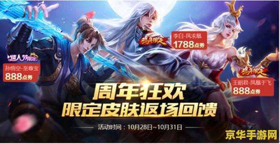 王者荣耀怎么获取角色 王者荣耀角色获取全攻略