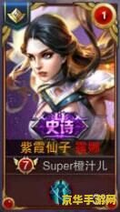 王者荣耀段位从边框怎么分辨 王者荣耀段位边框解析