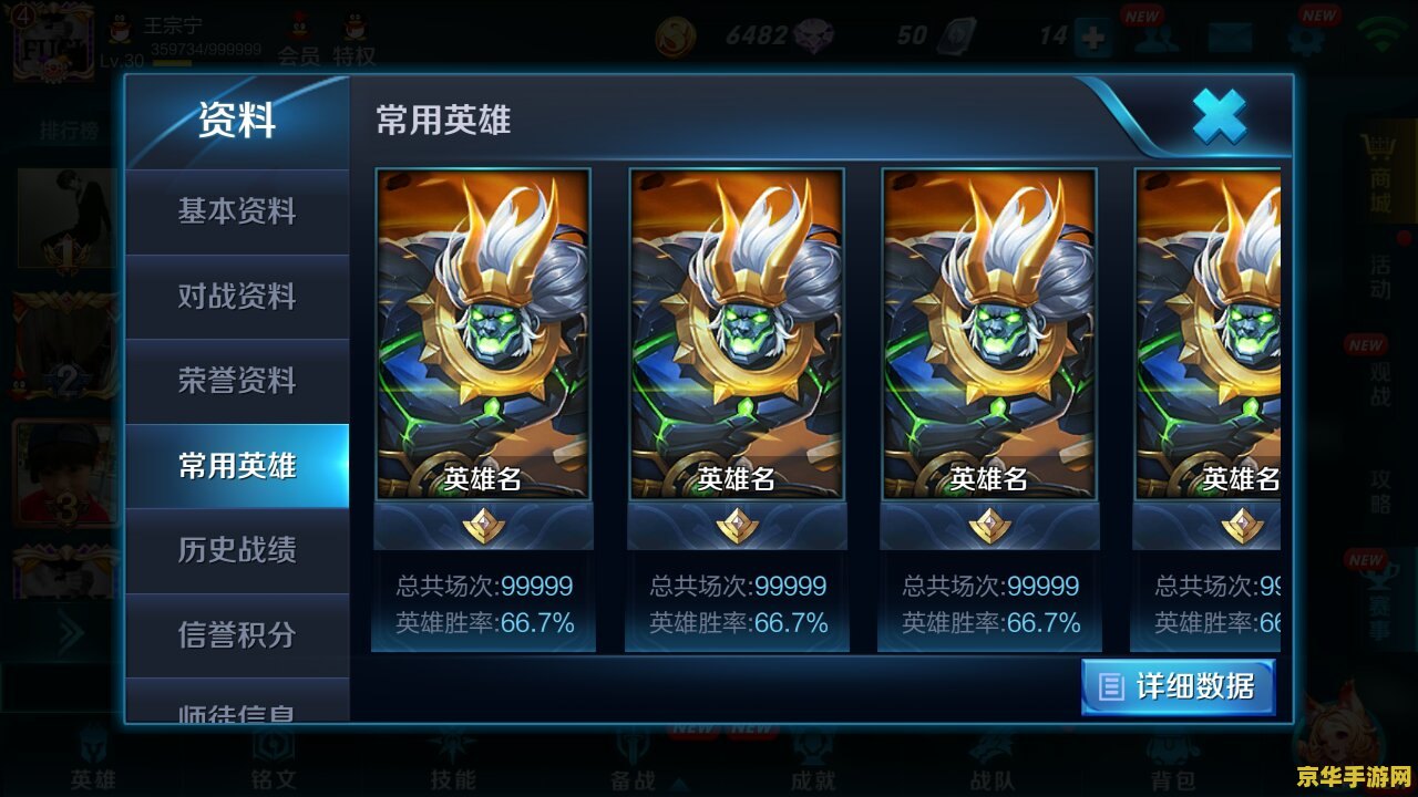 王者荣耀点卷怎么消费 王者荣耀点券消费攻略