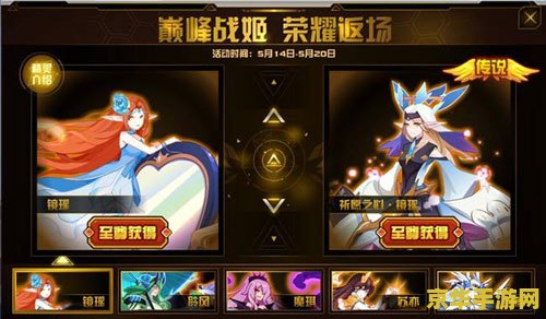 赛尔号什么精灵最厉害 赛尔号：巅峰精灵实力解析