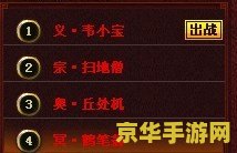 大乐斗阅历有什么用 大乐斗阅历的妙用解析