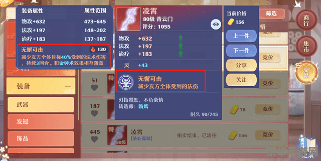 大乐斗阅历有什么用 大乐斗阅历的妙用解析