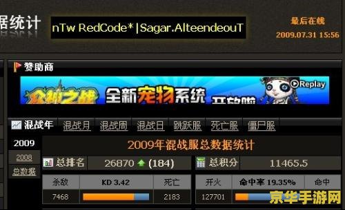 cs1.6弹道脚本 CS 1.6弹道脚本深度解析