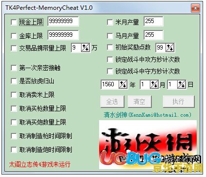 太阁立志传修改器 太阁立志传游戏深度解析与修改器应用探讨