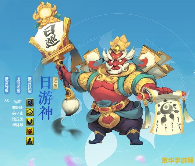 梦幻西游新出召唤兽 梦幻西游新篇章:神秘召唤兽降临 梦幻西游新出召唤兽 梦幻西游新篇章:神秘召唤兽降临