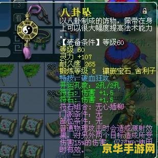 梦幻西游坐骑成长 梦幻西游坐骑成长深度解析