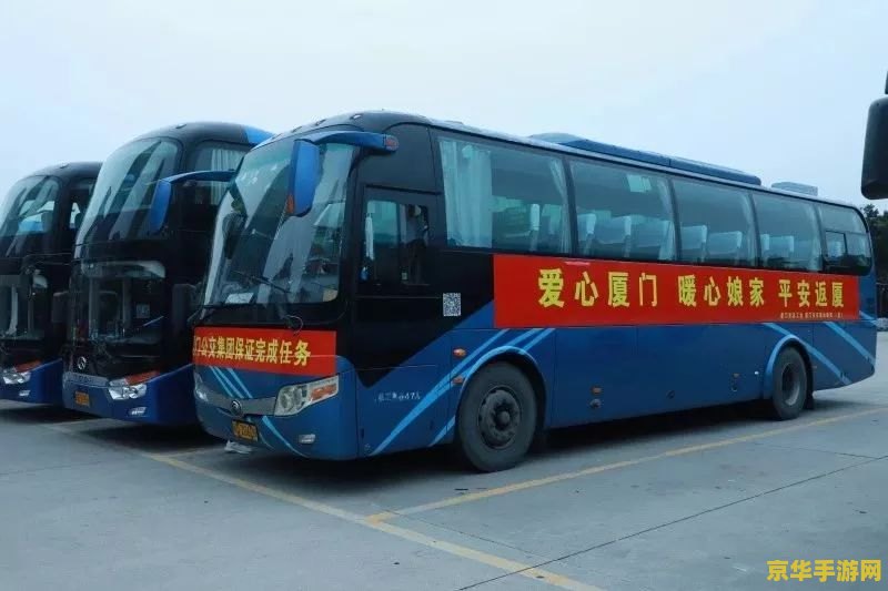 斗战神巴士 斗战神巴士：神话之旅的启程