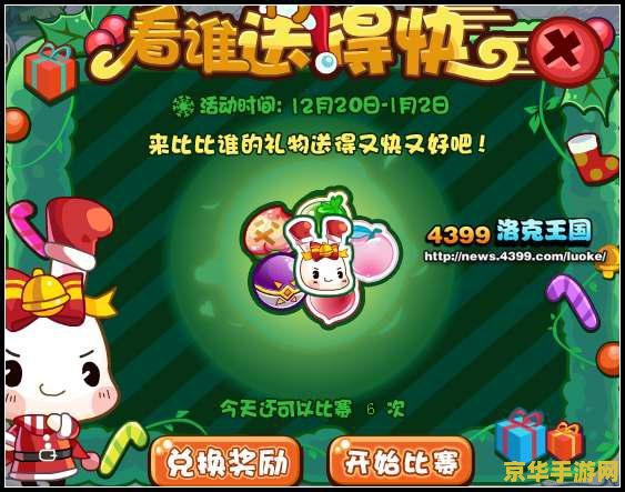 洛克王国稀有宠物 洛克王国：探寻稀有宠物的奥秘