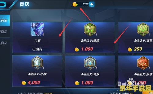 王者荣耀六国远征重置会怎么样 王者荣耀六国远征重置机制详解