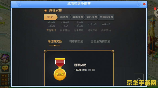 英雄联盟手游名字特殊符号苹果 英雄联盟手游名字特殊符号在苹果设备上的使用