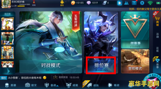 王者荣耀怎么修改所在地区 王者荣耀如何轻松修改所在地区